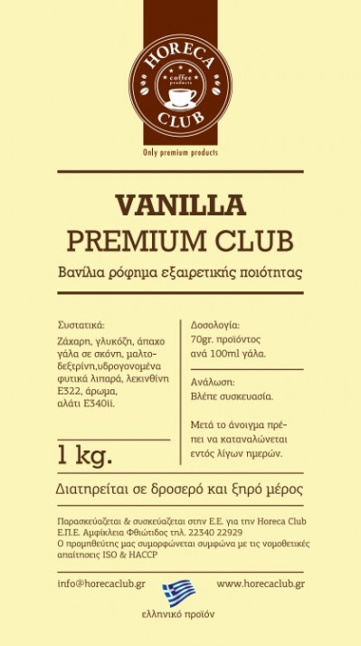 horeca-club-vanilia-rofima-1