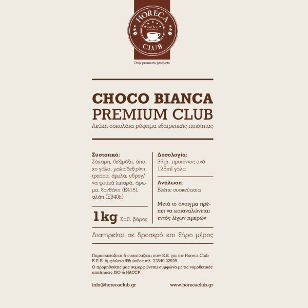 Ρόφημα Σοκολάτας Choco Bianca PRCL 1kg
