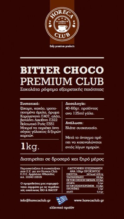 horeca-club-sokolata-Choco-Bitter-PR-CL-1kg-t-2