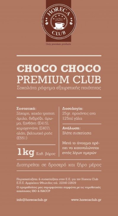 horeca-club-sokolata-choco-choco-2