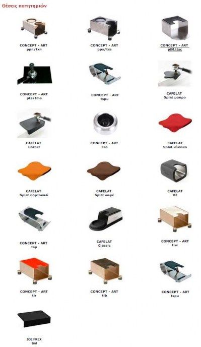 theseis-patitirion-horeca-club