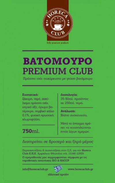 tsai-krio-premium-club-parisino-13
