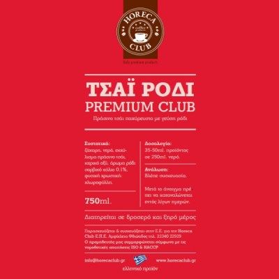 tsai-krio-rodi-premium-club-parisino-1